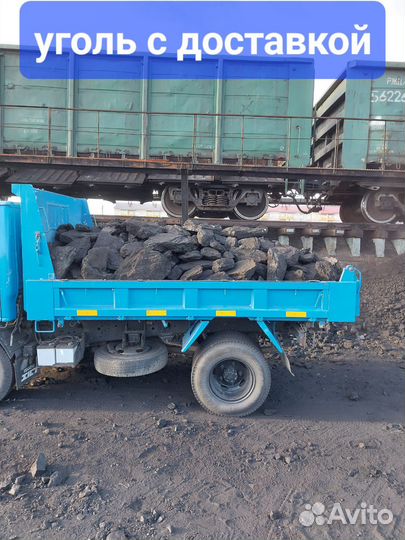 Уголь татаурово уртуйский тигнинский 3 тонны