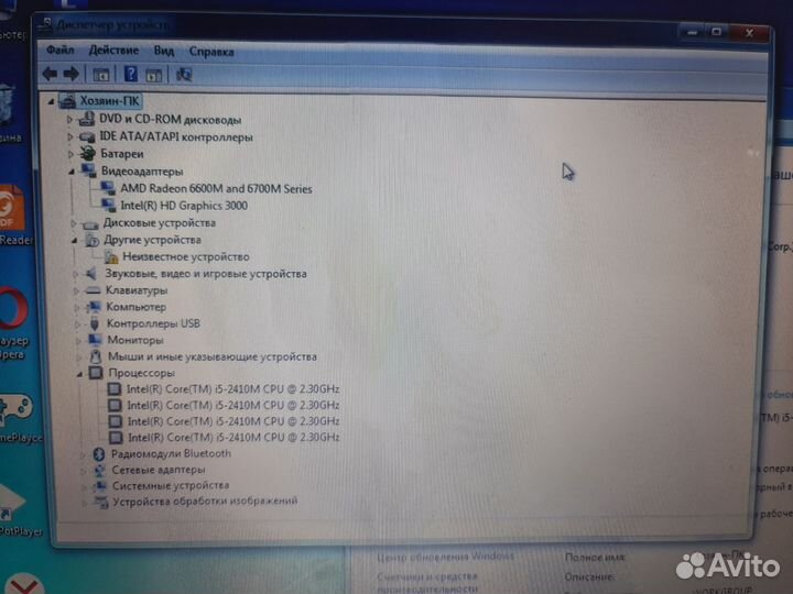 Lenovo g770 в разбор