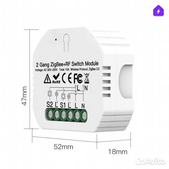 Умное zigbee 3.0 + RF реле на 2гр для Алисы