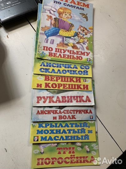 Книжки для малышей 1-5