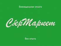 задачи на работу таблица. режим дня школьника 2 класс. нормы работы за компьютером. задачи из математики. слесарь и его ученик изготовили 1200 деталей ученик.
