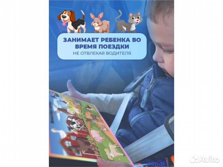 Игры на липучках