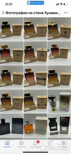 Парфюмерия оаэ дубай