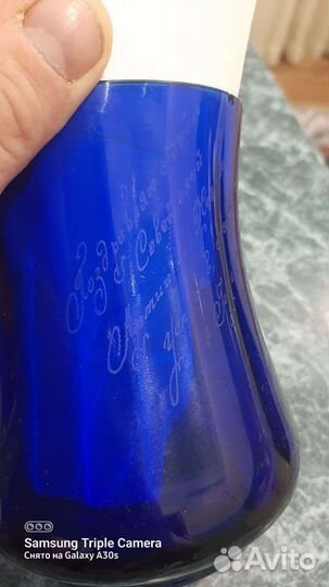 Кружка СССР синяя с гравировкой 23 феврал за оба