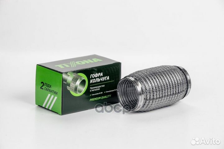 Гофра глушителя Гофра 64/150 (aisi 304 wire mesh