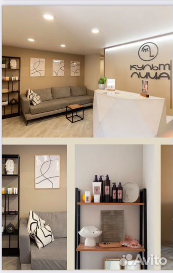 Продам массажную студию