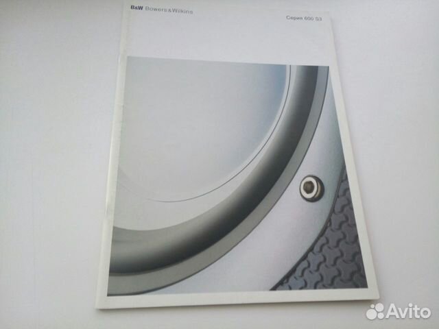 Каталог BW, серия 600S3, отправка