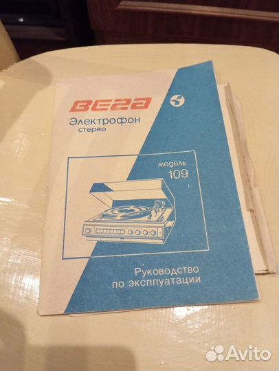 Электрофон Вега 109 стерео
