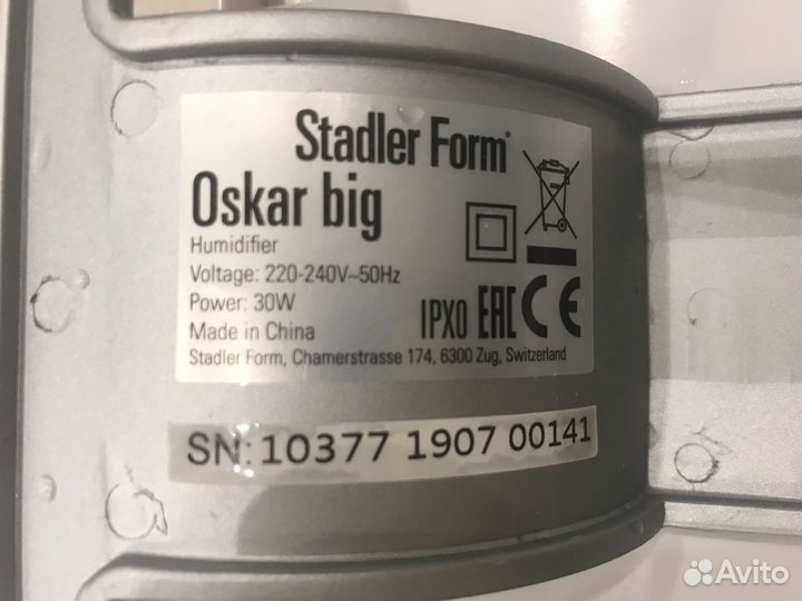 Увлажнитель воздуха Oskar big белый