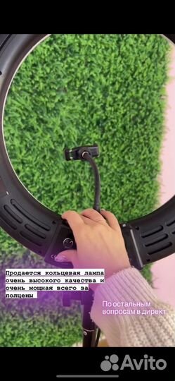 Кольцевая лампа гримерное зеркало