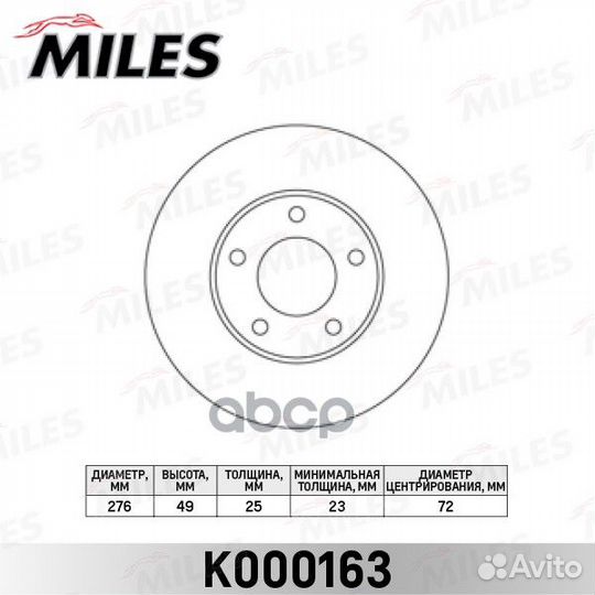 Диск тормозной передний mazda 3 1.4/1.6 03/mazd