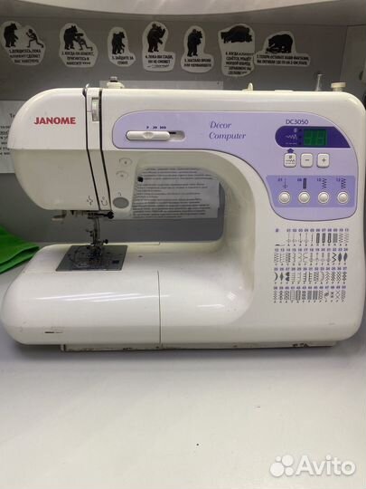 Т31) Швейная машина Janome DC3050
