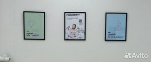 Фоторамка 30х40 (А3) 1403 черные