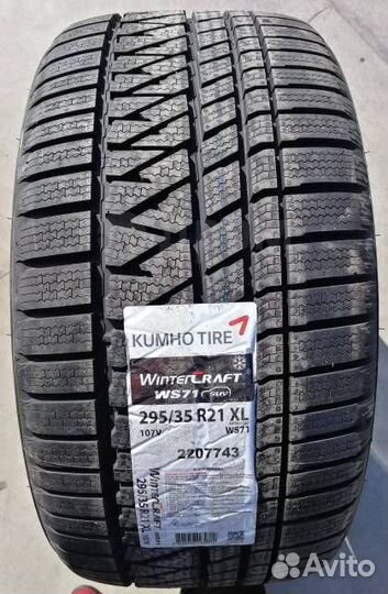 Kumho WinterCraft WS71 265/40 R21 и 295/35 R21
