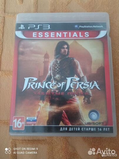 Диски на ps3