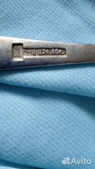 Набор столовых приборов мельхиор СССР