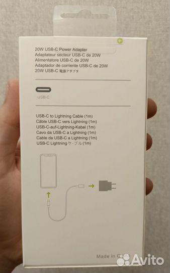 Комплект быстрой зарядки для iPhone 20w