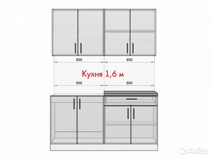 Кухня Рио 1.6 метра