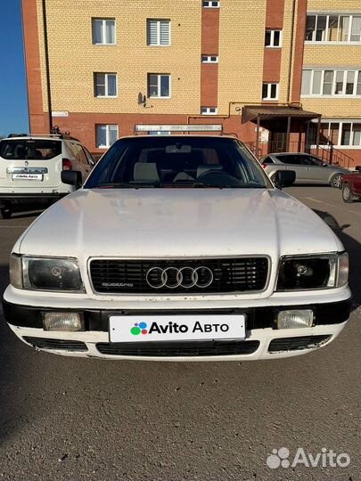 Audi 80 2.0 МТ, 1992, 452 000 км