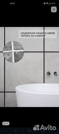 Молдинг самоклеющийся