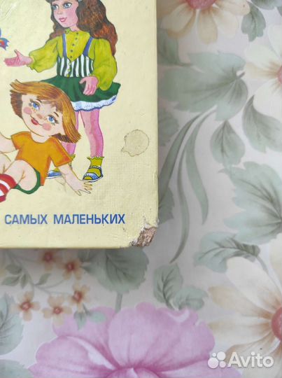 Книги для детей