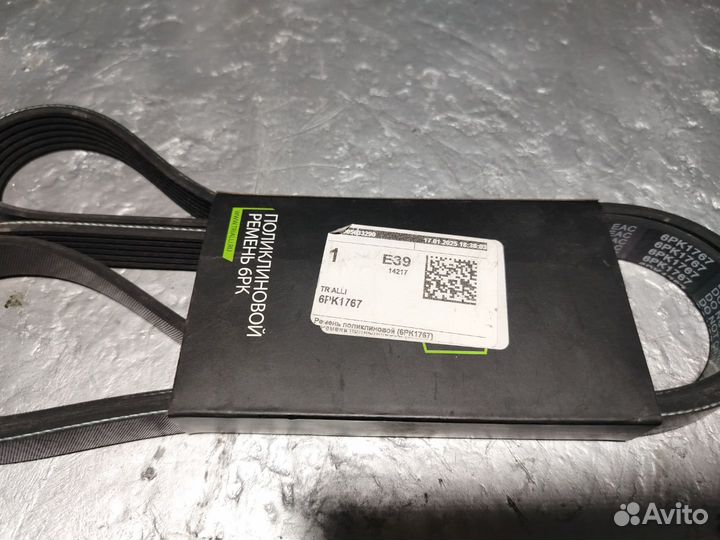 Ремень приводной Volkswagen Transporter T4 2003