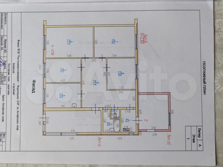 Дом 120 м² на участке 7,9 сот.