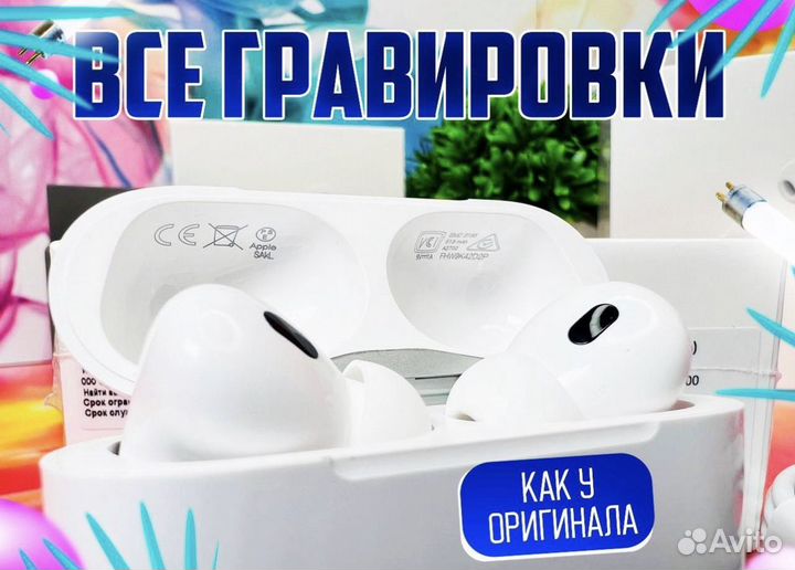 AirPods PRO 2 