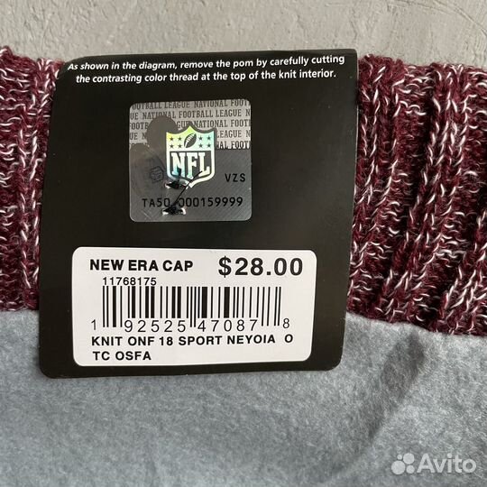 Шапка зимняя NFL Washington Football Team