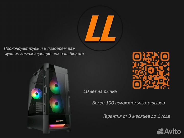 Игровой пк I5-10400f / RTX 4060 / 16 GB / SSD 512