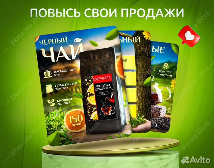 Инфографика для маркетплейсов wildberries, ozon