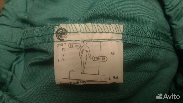 Медицинский костюм