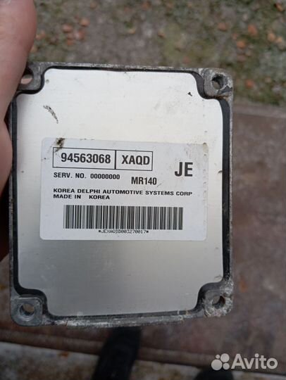 Эбу нексия, ланос