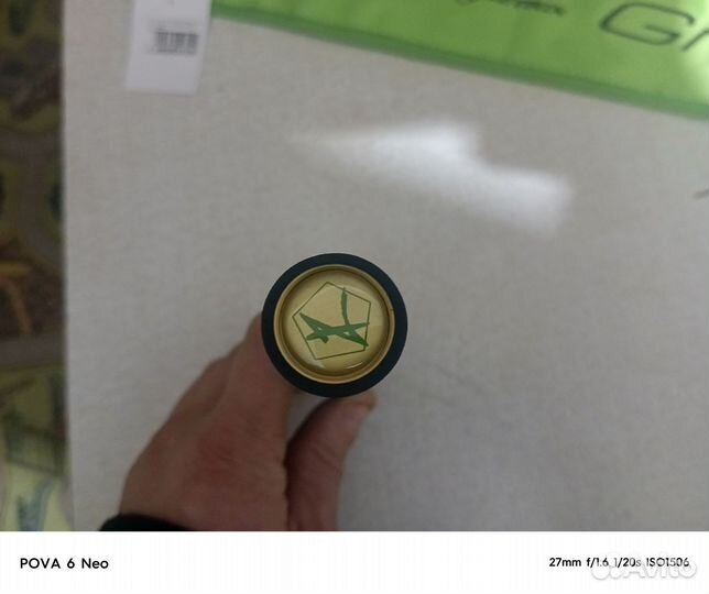 Зимние удочки