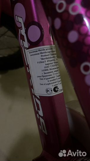 Велосипед merida dakar