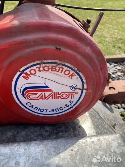 Мотоблок Салют
