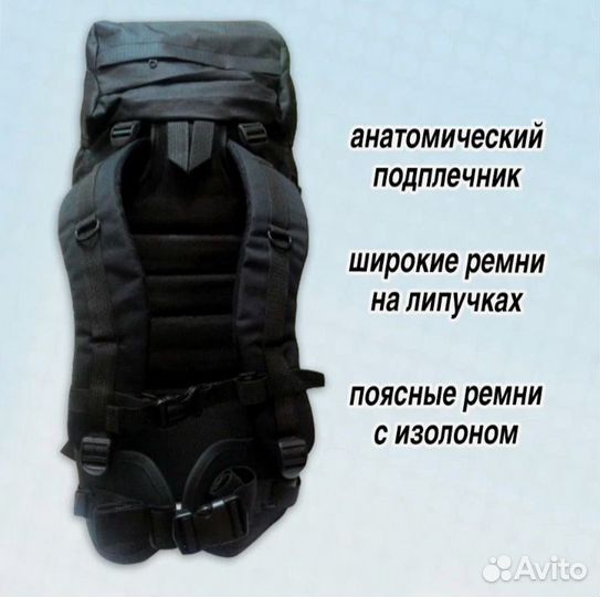 Туристический рюкзак станковый Ronin everest 55