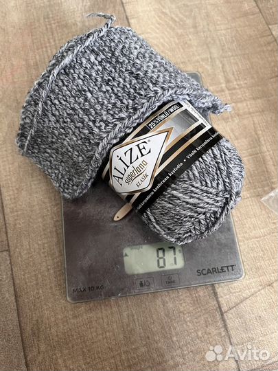 Пряжа Alize, большие остатки - около 362 гр