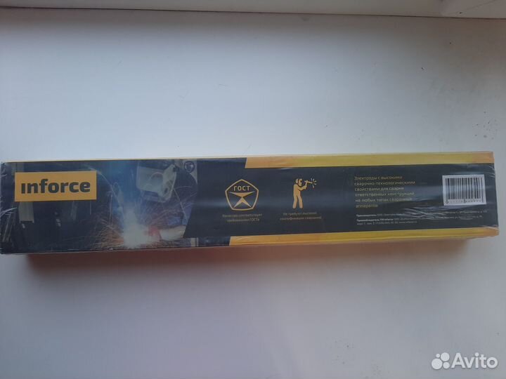 Электроды озс-12 4 мм 5 кг