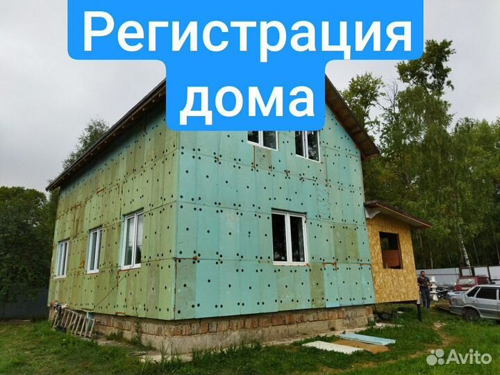 Кадастровые услуги