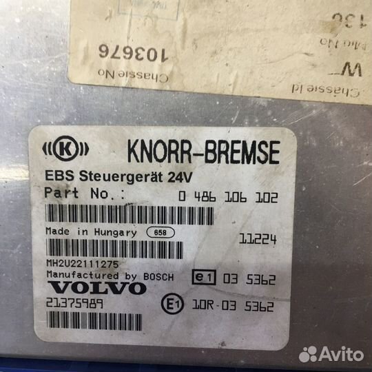 Блок управления EBS Volvo