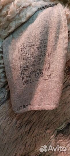 Дубленка натуральная мужская 48 50 размер