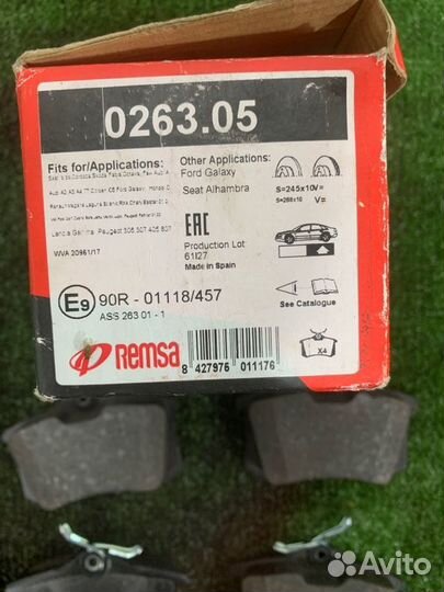 Колодки тормозные задние Ford Galaxy