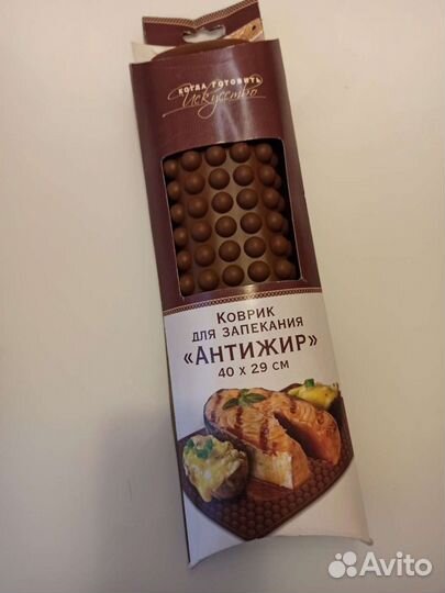 Силиконовый коврик для запекания