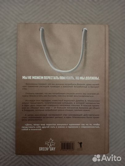 Книги психология саморазвитие экология минимализм