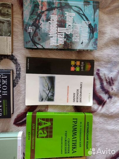 Умные книги