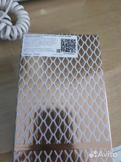 Парфюм оригинал