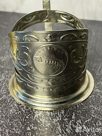 Подстаканник запорожье клеймо Зиш СССР