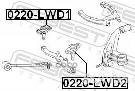 Опора шаровая переднего нижнего рычага 0220-LWD