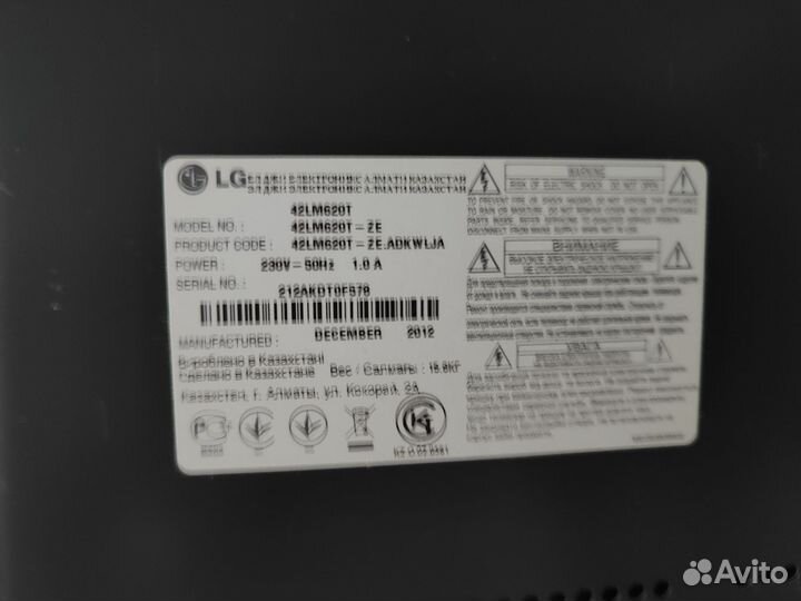 Телевизор lg SMART tv